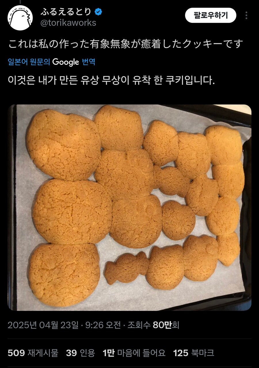 실패한 요리사진을 가져오세요_14.jpg