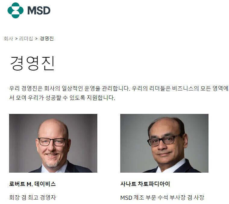 별로 믿음이 가지 않는 탈모약 판매 회사_1.jpg
