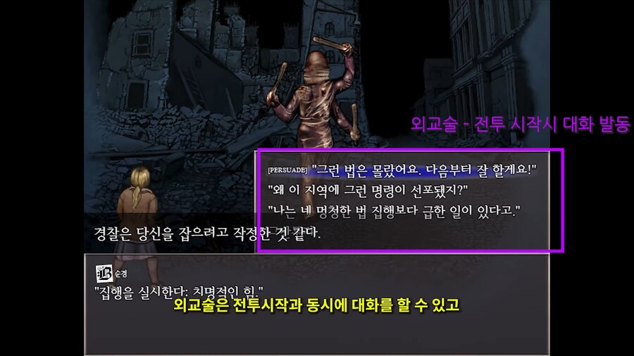 테르미나 축제에서 3%라도 방심하면 안되는 이유_3.png