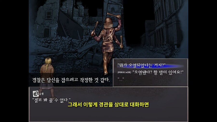 테르미나 축제에서 3%라도 방심하면 안되는 이유_5.png