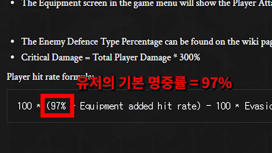 테르미나 축제에서 3%라도 방심하면 안되는 이유_9.png