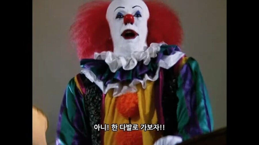 다시보는 주식과는 1%도 관련 없다는 영화대사들.jpg_8.webp