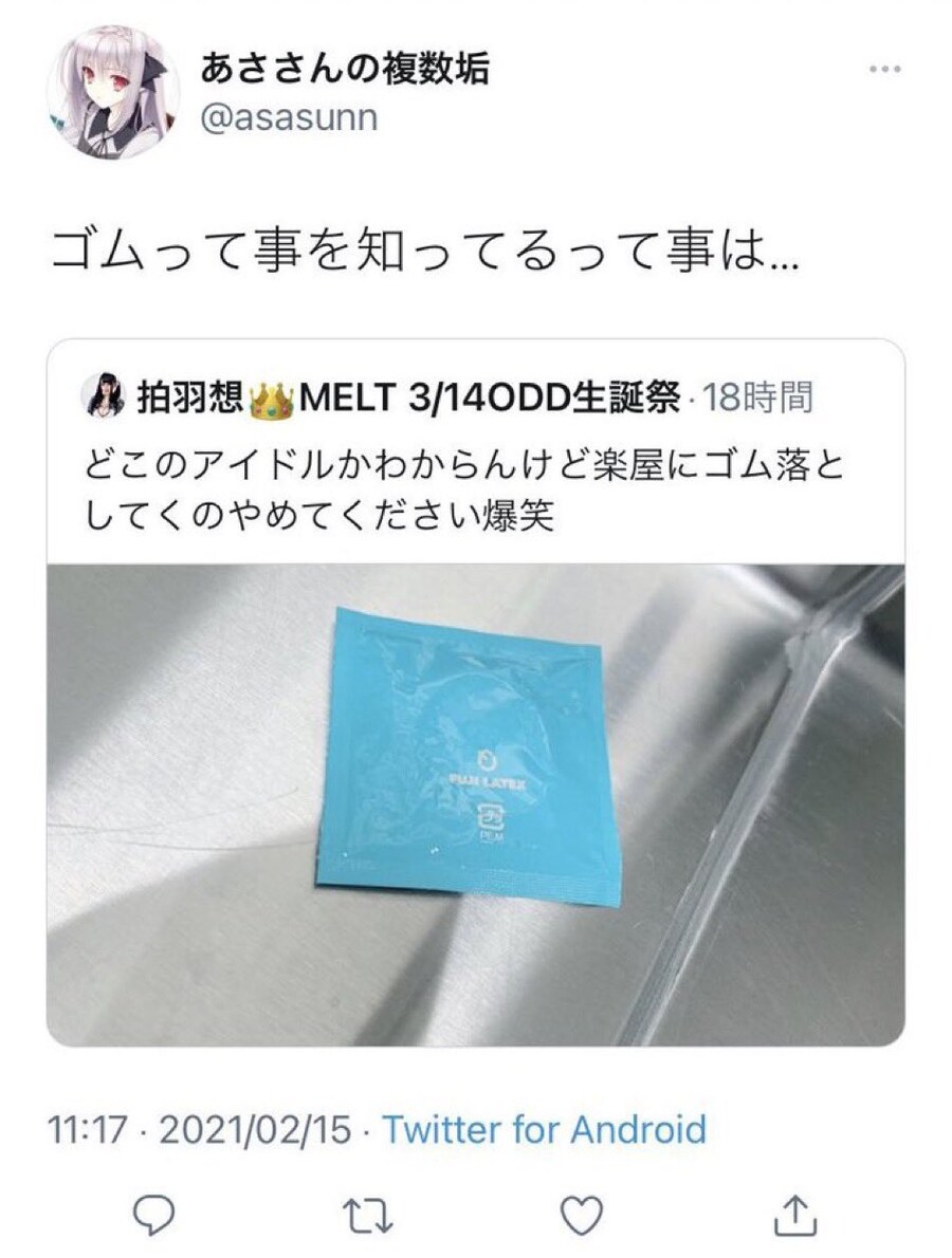 전설적으로 알려진 처녀충 ㅂㅅ 씹덕 짤_1.jpg