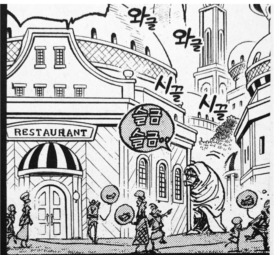 원피스 오다의 변화된 아버지상_4.jpg