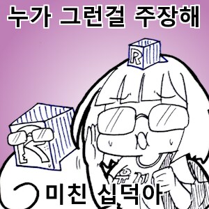 호요버스의 실술사_5.png