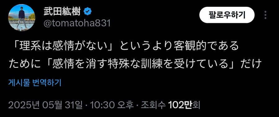 이과에게도 감정이 있어요_1.jpg