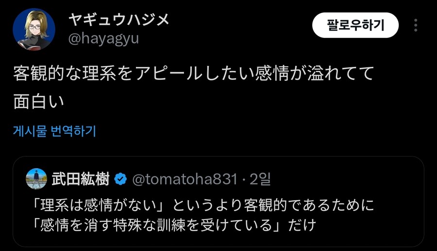 이과에게도 감정이 있어요_2.jpg