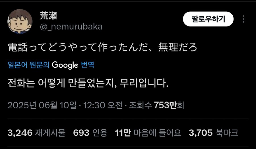 생각하기 시작하면 멘붕오는거_1.jpg