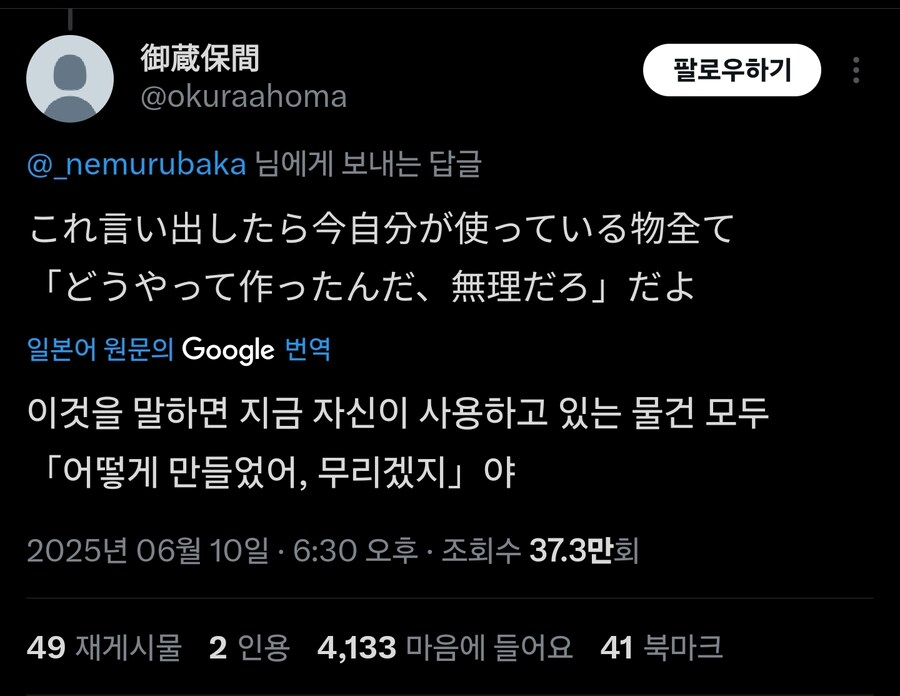 생각하기 시작하면 멘붕오는거_2.jpg