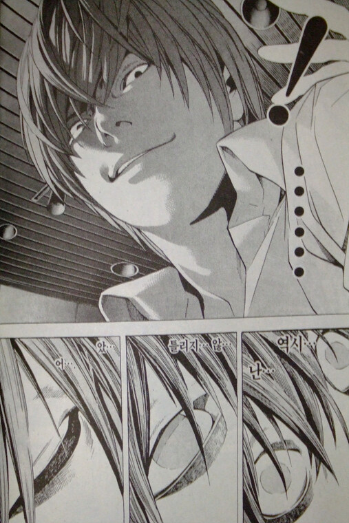 페르소나3 엔딩 요약_2.jpg