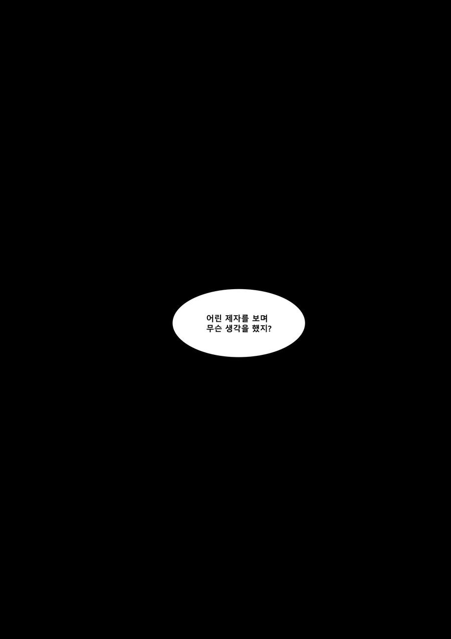 해리포터가 여자였다면.manhwa_3.jpg
