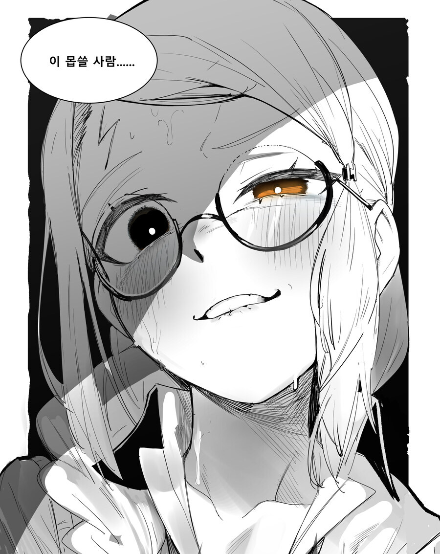 해리포터가 여자였다면.manhwa_6.jpg