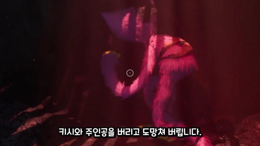 파피 플레이타임에서 파피에게 정뚝떨해진 순간_3.png