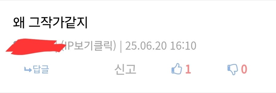 짤 퍼왔을때 순간적으로 식은땀나는 상황.jpg_2.jpg