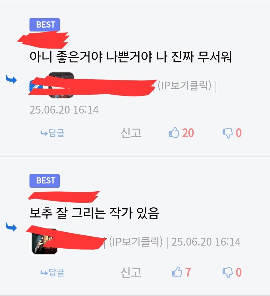 짤 퍼왔을때 순간적으로 식은땀나는 상황.jpg_3.jpg