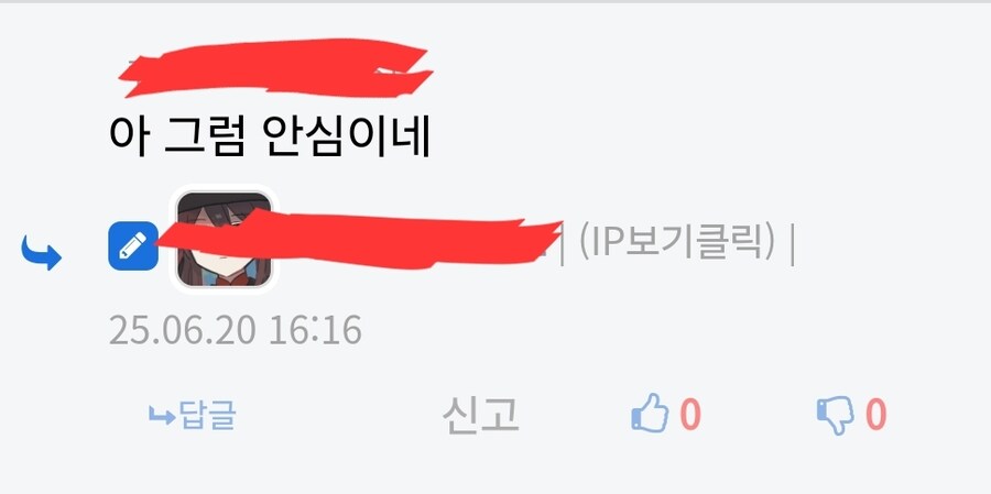 짤 퍼왔을때 순간적으로 식은땀나는 상황.jpg_4.jpg