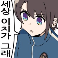 블리치 동료인 차드의 문제점_1.png