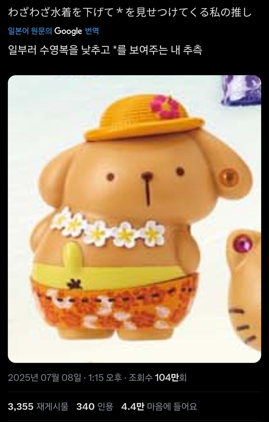 이녀석 왠일로 옷을 잘 입었잖아!_1.jpg