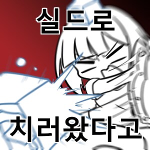 악의없는 칭찬이 작가를 덮친다._2.png