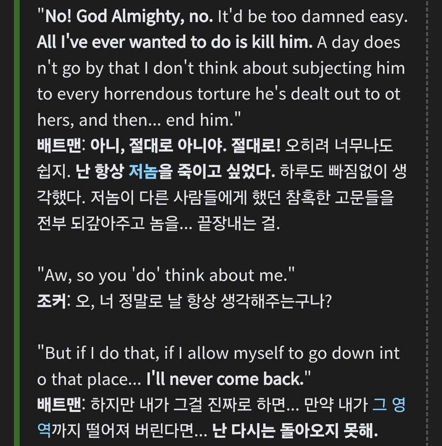 슈퍼맨과 배트맨의 불살 이유_2.jpg