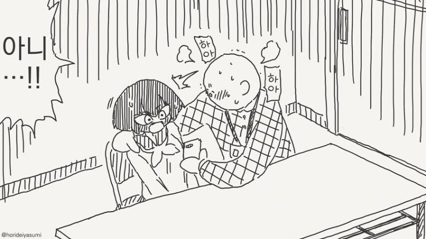 동급생의 뒷계정을 발견!! 甲.jpg_2.jpg