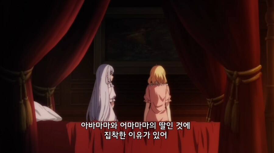 왕녀로 전생하게 된 이세계인의 고뇌.jpg_2.jpg