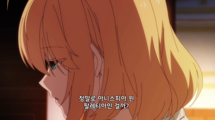 왕녀로 전생하게 된 이세계인의 고뇌.jpg_5.jpg