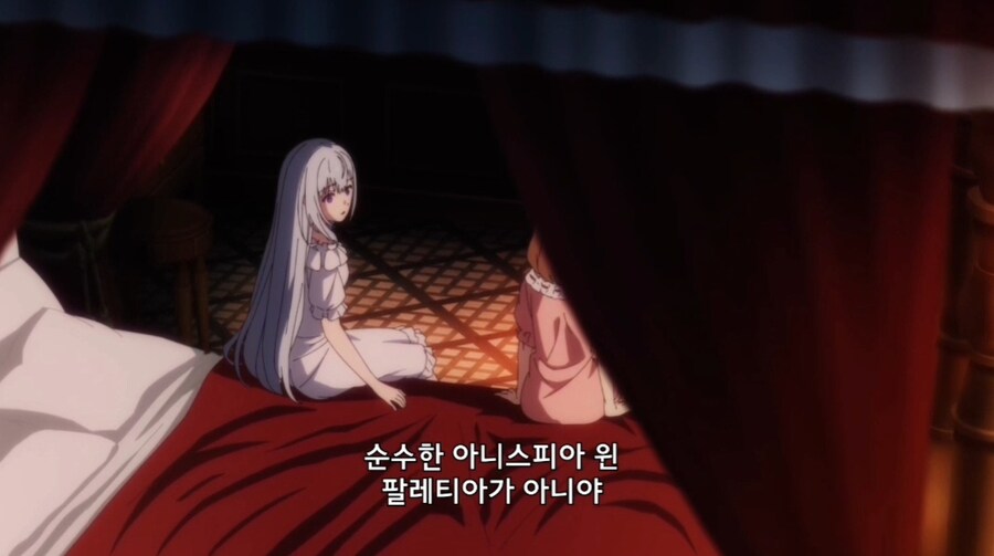 왕녀로 전생하게 된 이세계인의 고뇌.jpg_7.jpg