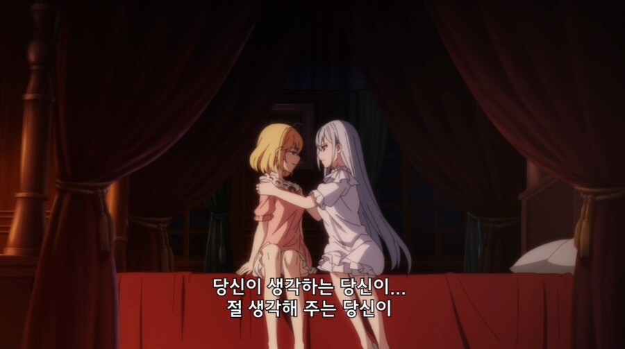 왕녀로 전생하게 된 이세계인의 고뇌.jpg_18.jpg