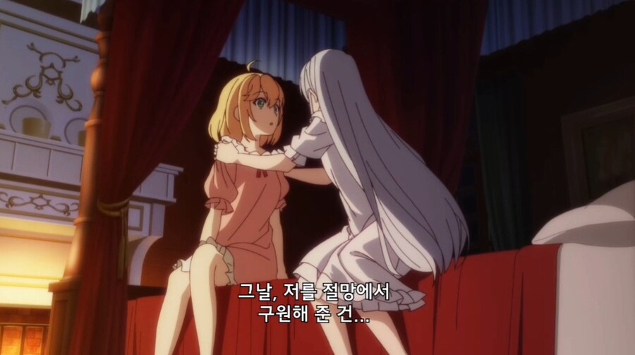 왕녀로 전생하게 된 이세계인의 고뇌.jpg_16.jpg