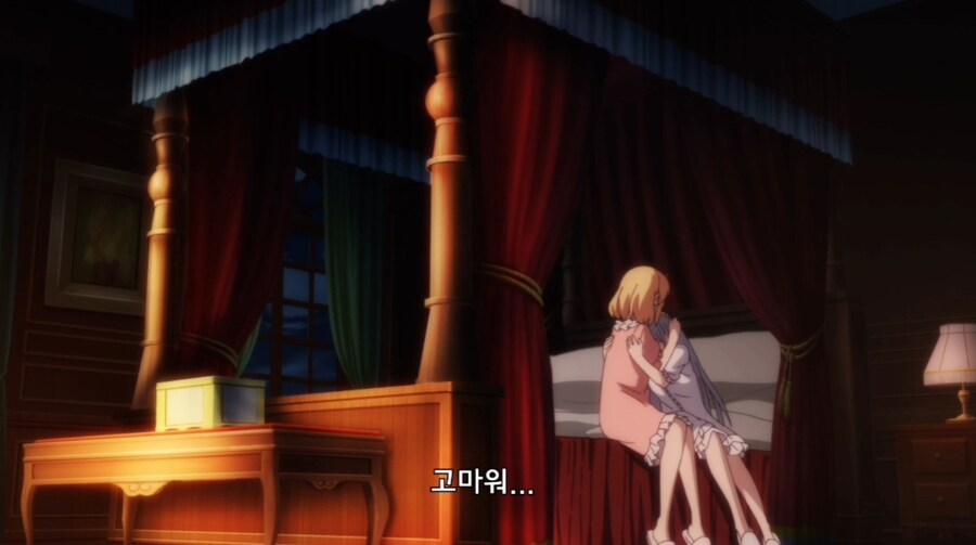 왕녀로 전생하게 된 이세계인의 고뇌.jpg_21.jpg