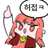 이론상 세계에서 제일 뛰어난 운영체제_8.png