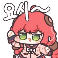 유나가 알려주는 여자랑 친해지기_2.webp