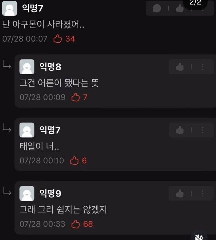 그래 그리 쉽지는 않겠지_2.jpg