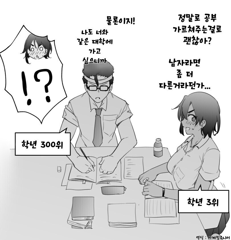 뒷계정이 들통난 여학생의 최후 ㄷㄷ,,, 甲.jpg_2.jpg