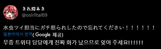 봇치) 무좀 설정으로 편집자에게 혼났던 하마지_4.jpg