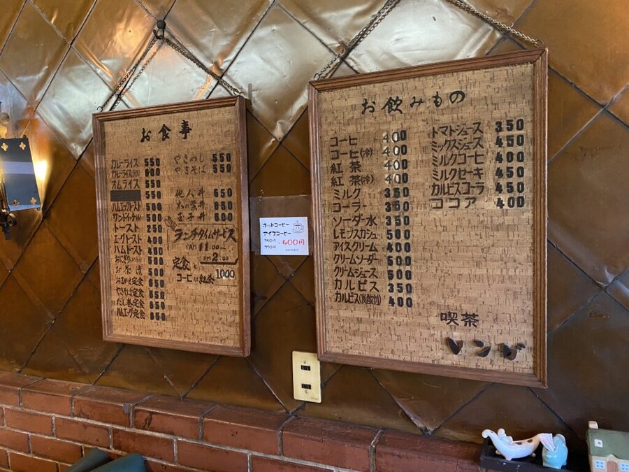 일본, 오래된 다방의 냉커피 _5.jpg