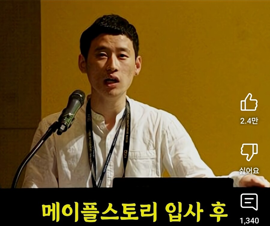 3년 반만에 대리 승진한 사원입니다_5.jpg