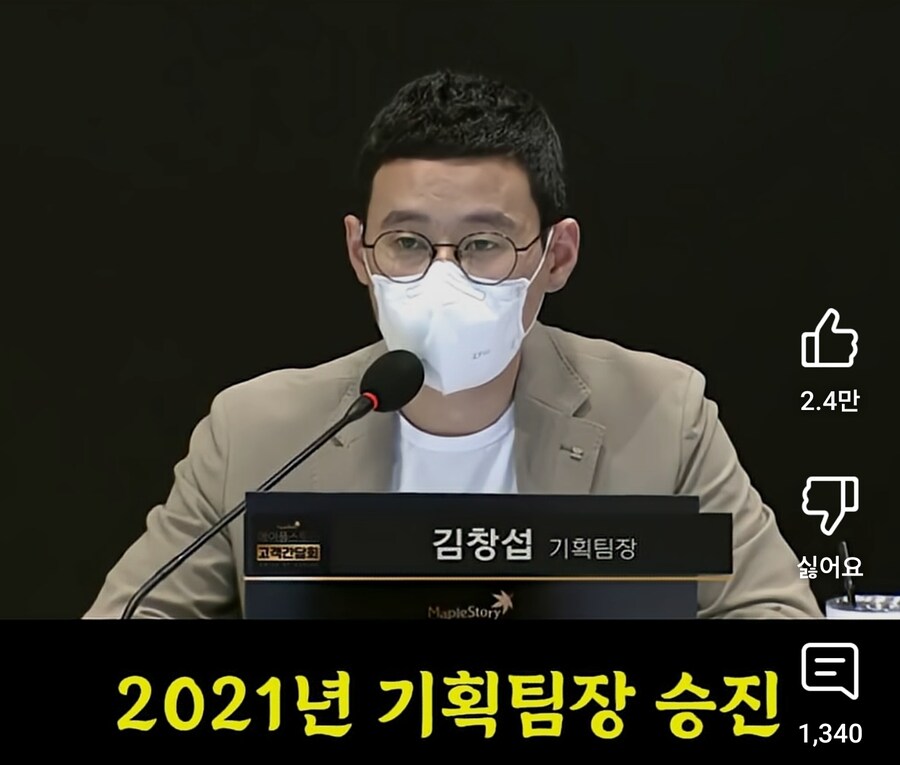 3년 반만에 대리 승진한 사원입니다_6.jpg