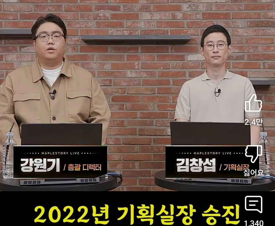 3년 반만에 대리 승진한 사원입니다_7.jpg