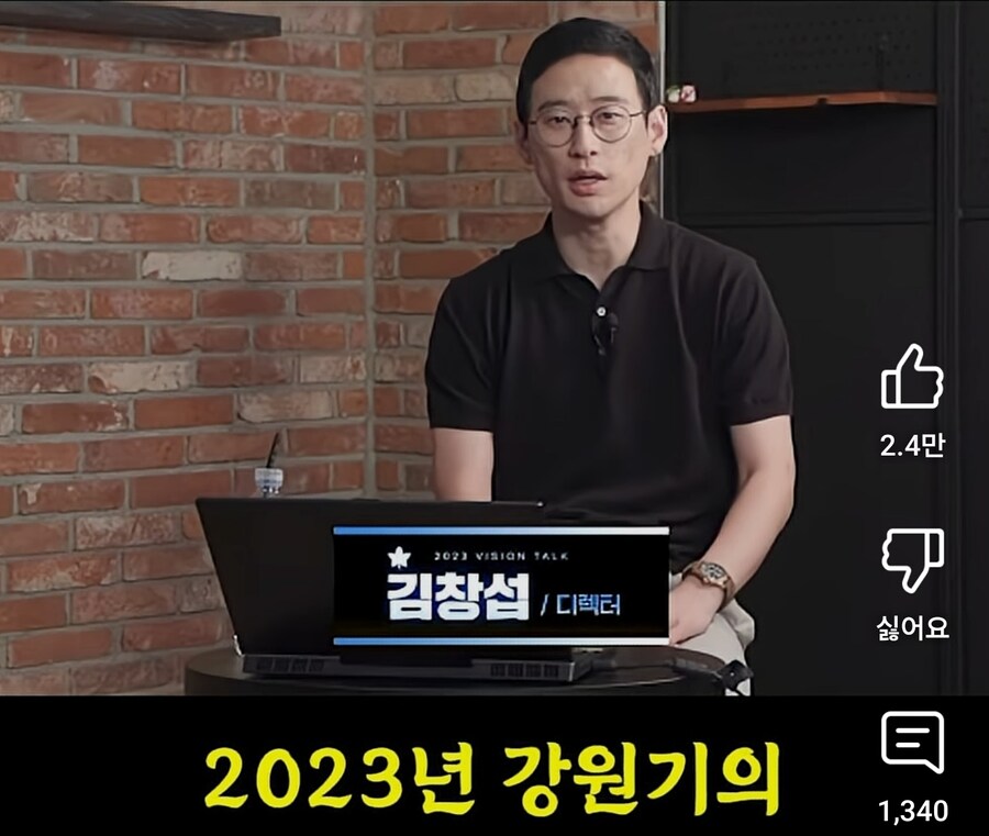 3년 반만에 대리 승진한 사원입니다_8.jpg