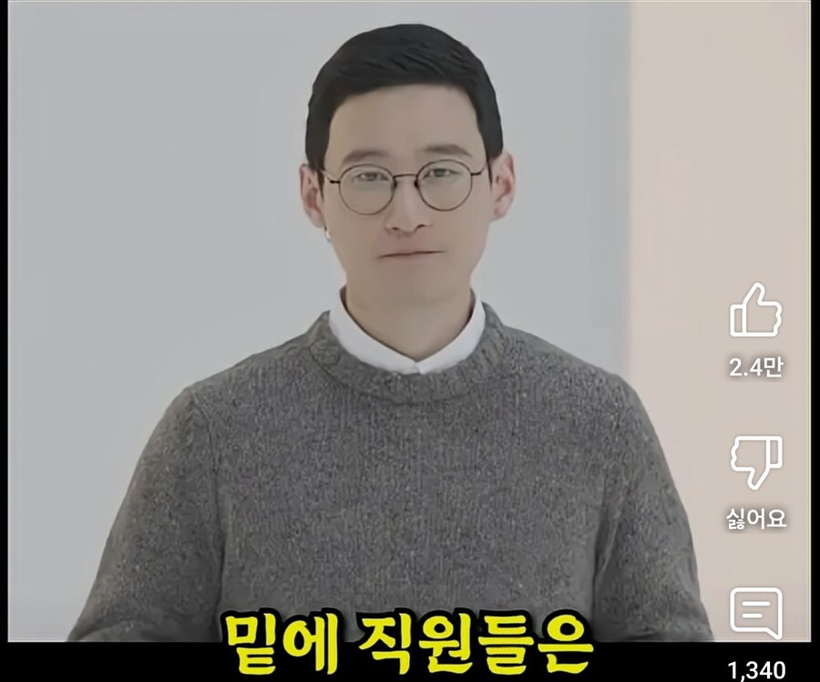 3년 반만에 대리 승진한 사원입니다_11.jpg