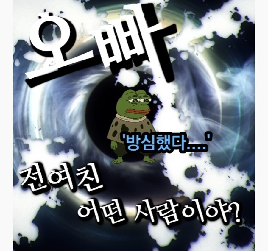 한일커플 자기 무덤 판 남자친구_7.jpg