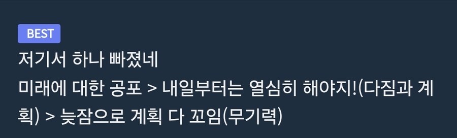 빠져나오기 힘들다는 백수루틴 .jpg_1.jpg