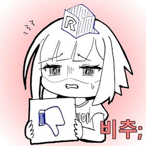 사과가 세 개 있습니다 나중에 사과 두 개를..jpg_2.png