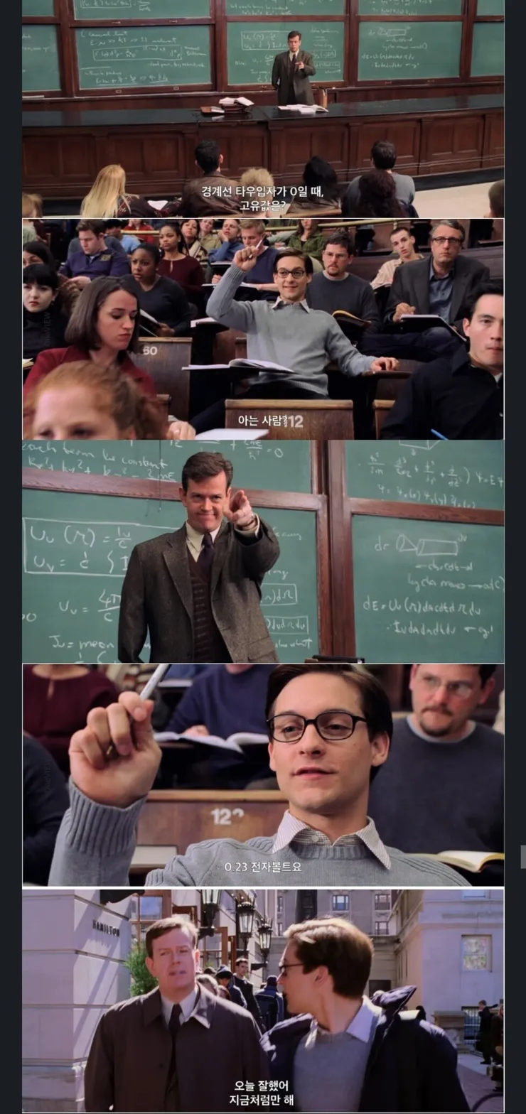 MCU) 너가 먼저 유혹함_3.webp