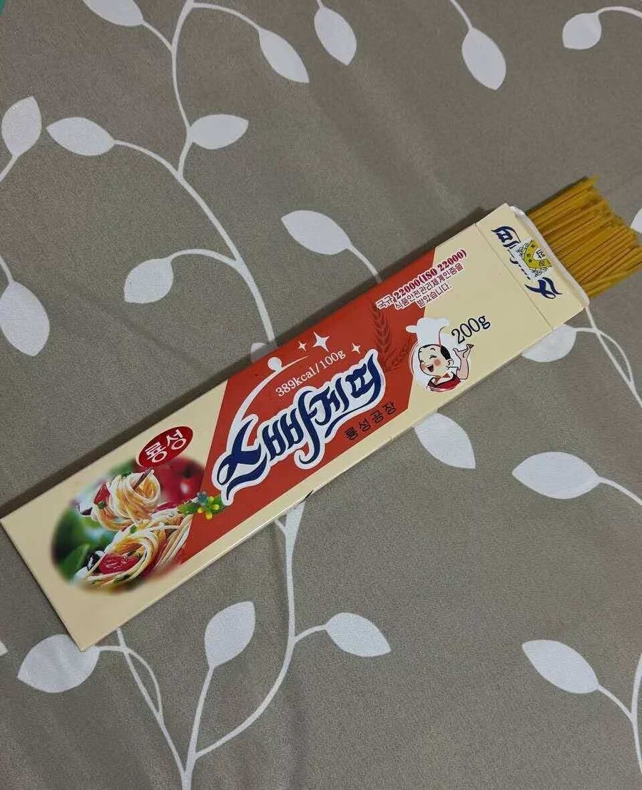 야심한 밤에 올리는 위꼴 북한 음식.north_4.jpg