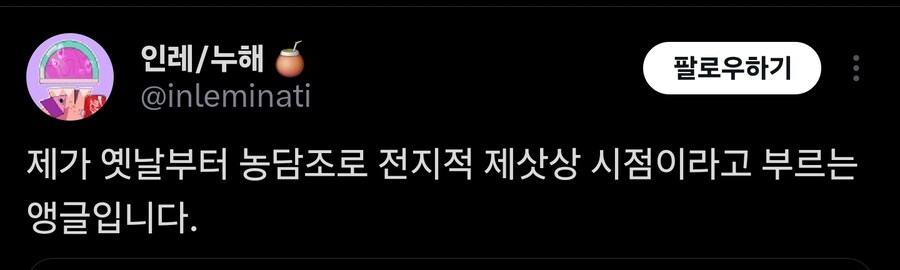 대가족 프로파간다_3.jpg