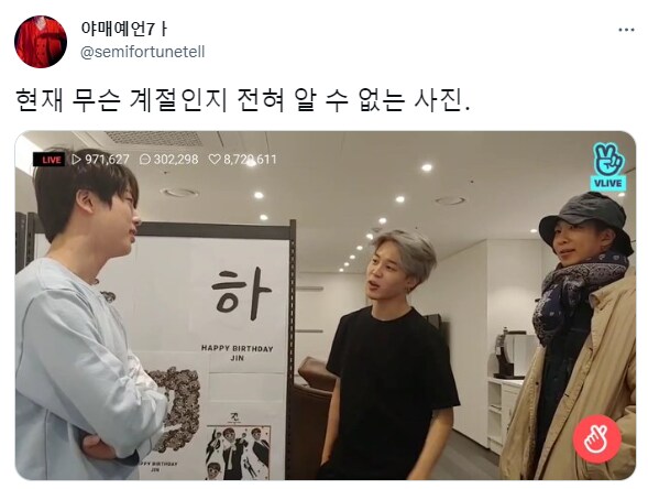 한국 날씨 잘알_2.png