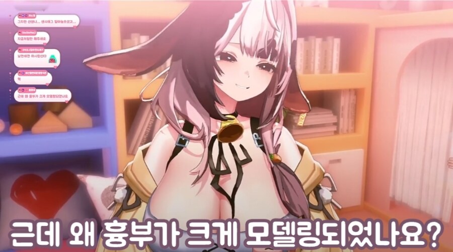 가슴이 크게 모델링되었다는 여성 방송인_1.jpg